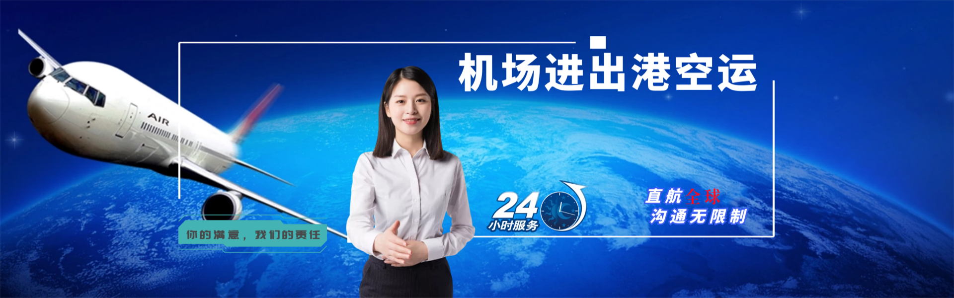 白马井镇到葡萄牙物流公司-白马井镇至葡萄牙物流专线-白马井镇空运到葡萄牙-优时通物流有限公司